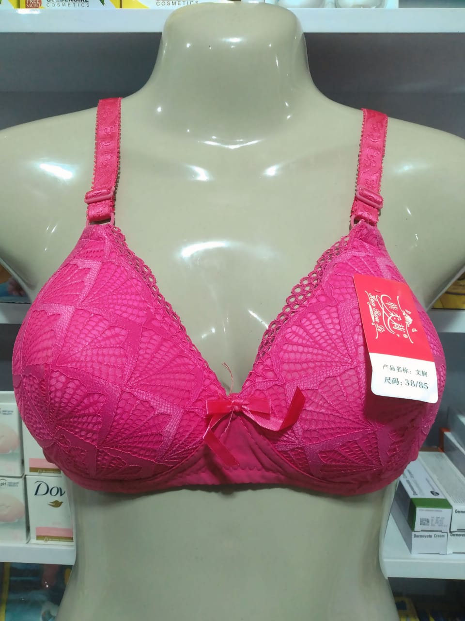Hua Row Li China Form Bra 32 to 42 Size